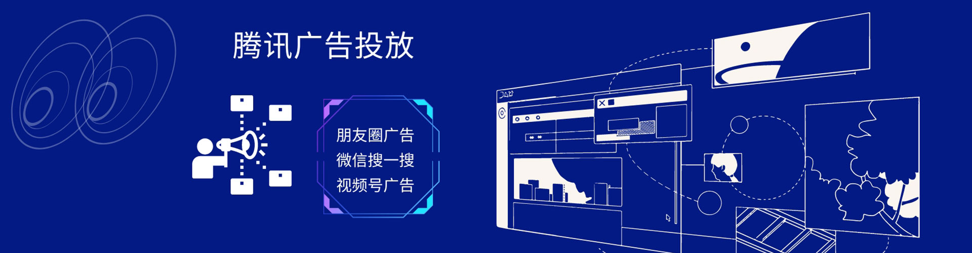 凤冈信息流怎么做